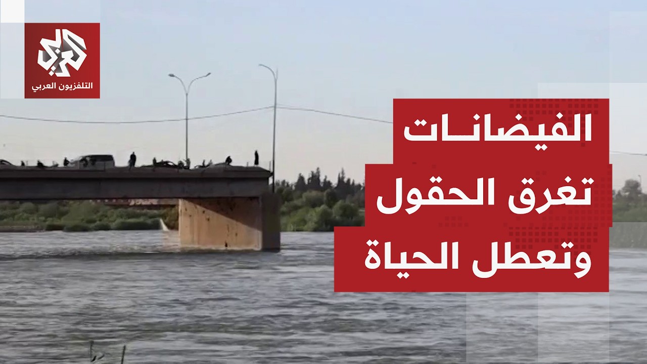 عشرات العائلات تضطر إلى اللجوء لمراكز الإيواء المؤقتة جراء فيضانات دير الزو?