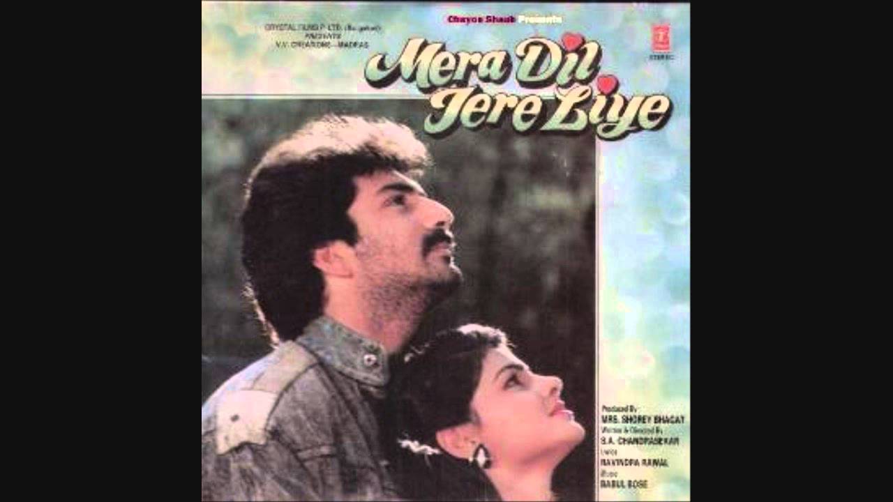 Pyar Agar Jurm Hain Lyrics  | Mera Dil Tere Liye | Shaila Kapoor, Arun Bhalla | Anuradha Paudwal, Udit Narayan | Babul Bose