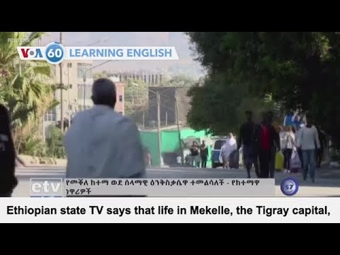 VOA60。2020年12月3日 (VOA60: December 3, 2020)