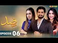 Pakistani Drama | Zid - Episode 6 | Express TV Gold | Arfaa Faryal, Muneeb Butt | I2N1O