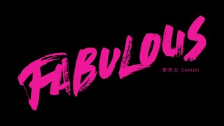 鄭秀文 Sammi Cheng - Fabulous MV [Official] [官方]