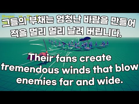 (9) Shogun vs Every Units or Gods & Anyone – TABS