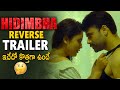 Hidimbha Movie Reverse Trailer Ashwin Babu Nanditha Swetha Telugu Movies 2023 Sahithi Tv