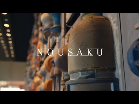 NOUSAKU - Traditional Skill of Craftsmen