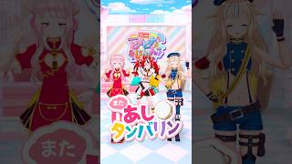 ハコスちゃんにまた会いタンバリン🥁 #HIMEHINA #ヒメヒナ