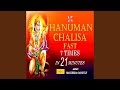 Hanuman Chalisa Fast 7 Times in 21 Minutes