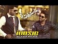 S O Sathyamurthy Promotional Song Allu Arjun Devi Sri Prasad Trivikram