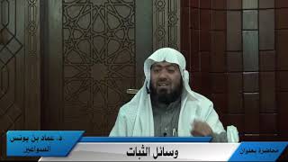 صورة حينما يهرول القلب إلى صاحب صالح يثبته. د. عماد السواعير