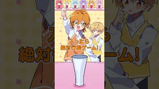 【アニメ】棒が入れば絶対行動！ #すとぷり #anime #すとぷり10周年
