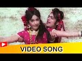 Kismat Se Jaal Mein Video Song | Vinod Khanna | Yogeeta Bali | Memsaab | Hindi Gaane