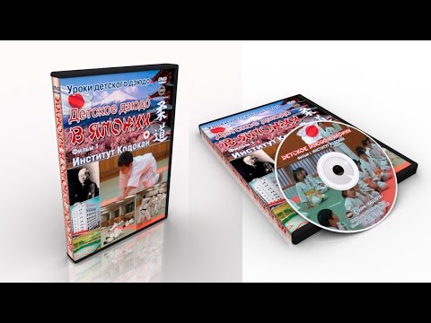 Kodokan.Children's judo lessons in Japan.kfvideo.ru kfvideo.com