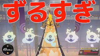 敵を飛び越せる能力とボス戦と体重◯キロ太った回 part30 【リングフィットアドベンチャー】【ばいこふ】