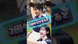 【毎日更新】#ピタ止めチャレンジ  #台湾チア #チアガール #shorts #これがこう #李多慧