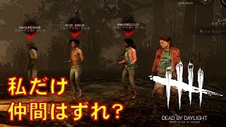 美人三姉妹クローデット・モレル物語[デッドバイデイライト]ps424