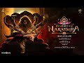 Mahavatar Narsimha Jukebox Malayalam Hombale Films Kleem Productions Sam CS Ashwin Kumar