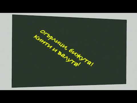 The Gold Z x NAS7YZ - Ня'а филм, Ня'а сцена (Prod. by sLav4ou) [Official Lyric Video]