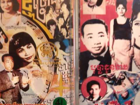 4 Ros Sereysothea And Dara Choum Chan - Kmean Lork Te' Snaeha