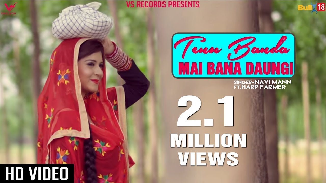 Tenu Banda Mai Bana Daungi (Title) Lyrics | Tenu Banda Mai Bana Daungi | Navi Mann | Navi Mann | Prabh Near