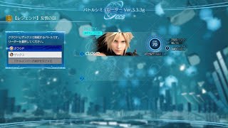 FINAL FANTASY VII REBIRTH_20240404104656