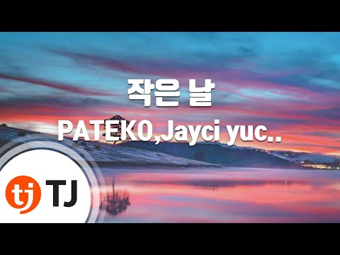[TJ노래방] 작은날 - PATEKO,Jayci yucca,Kid Wine / TJ Karaoke