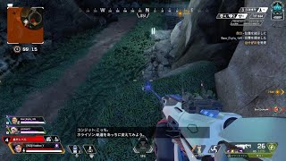 【Apex Legends】画面の目の前に敵がいるのに気づかない男。
