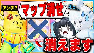 兄が作った『スクイーズが上がってくるタワー』が消されるかもしれないロブロックス...【roblox/EtoH/パクリ】