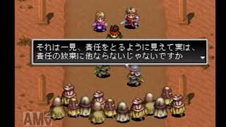 アークザラッドⅡ実況 Part36