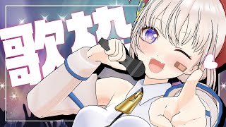 【歌枠】アンコールには一切受け付けず定時退社するVtuber