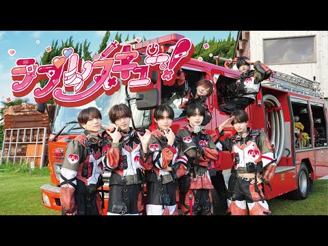 【MV】ラブレスキュー！ / #Luvless