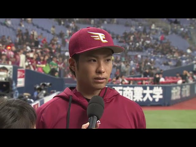 イーグルス・辛島投手ヒーローインタビュー 2017/4/1 Bs-E