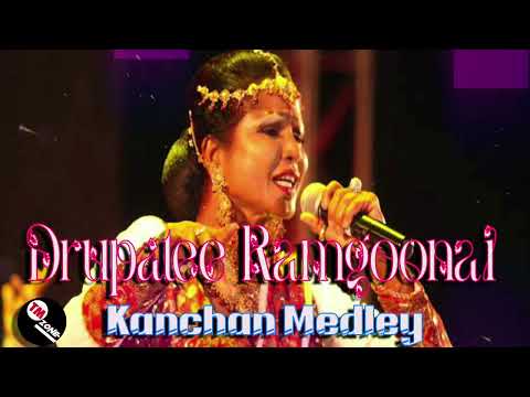 Drupatee Ramgoonai - Kanchan Medley ( Requested )