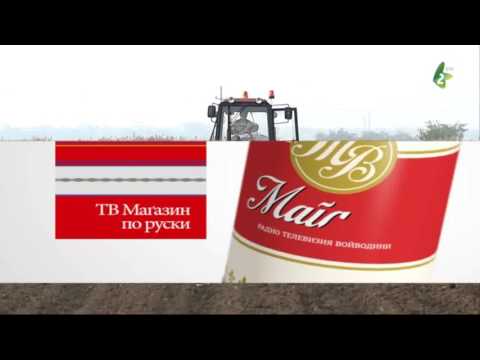наява ТВМ и Широки план за 6.11.2016. - najava TVM i Siroki plan za 6.11.2016.