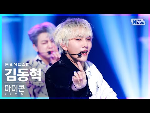 김동혁
