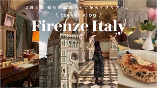 \Travel Vlog/  夜行列車で行くイタリアフィレンツェ旅２泊３日！ヴェローナにも🇮🇹🥂