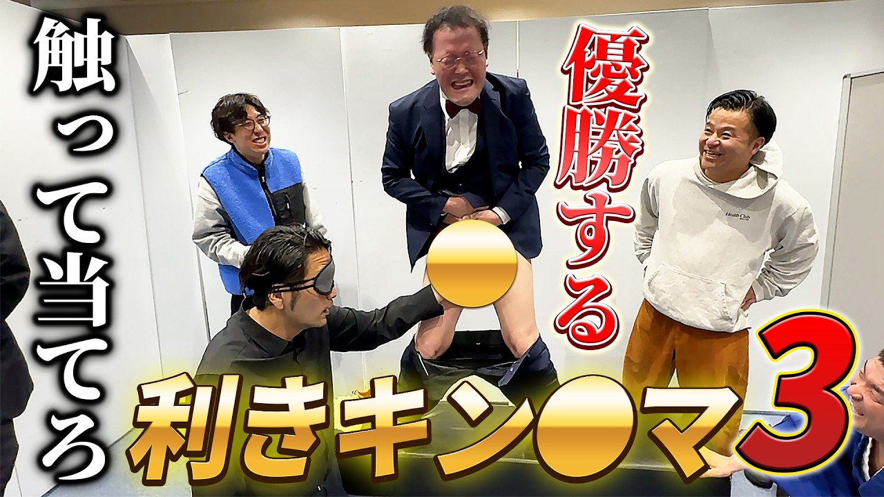 【神の手】その手に触れられると優勝！玉神様降臨。前人未到の全当ては、ある意味でM-1【イヤホン推奨】