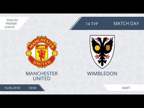 AFL18. England. Premier League. Day 14. Manchester United - Wimbledon