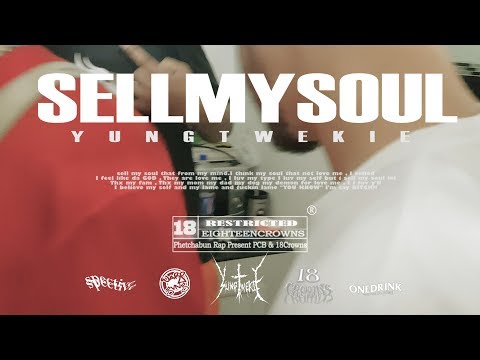 Yungtwekie " Sell my soul "🕷️(Music Video)