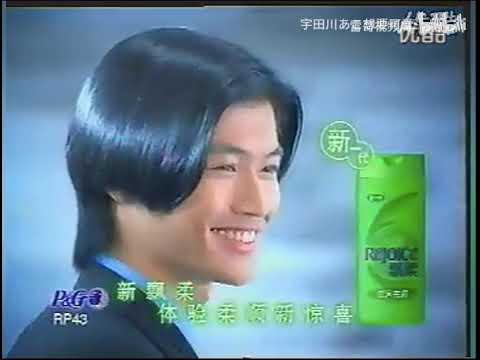 New & Improved Rejoice Dandruff Control (Success) 30s - China, 2003