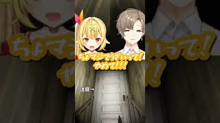 とあることに気づいて爆笑し息を引き取るかなえぼし【叶/星川サラ/にじさんじ】#shorts