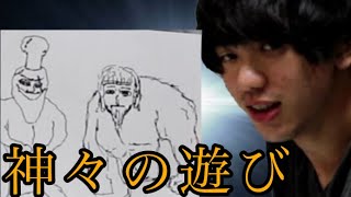 【R18】ゆらくで絵本を作ってみた