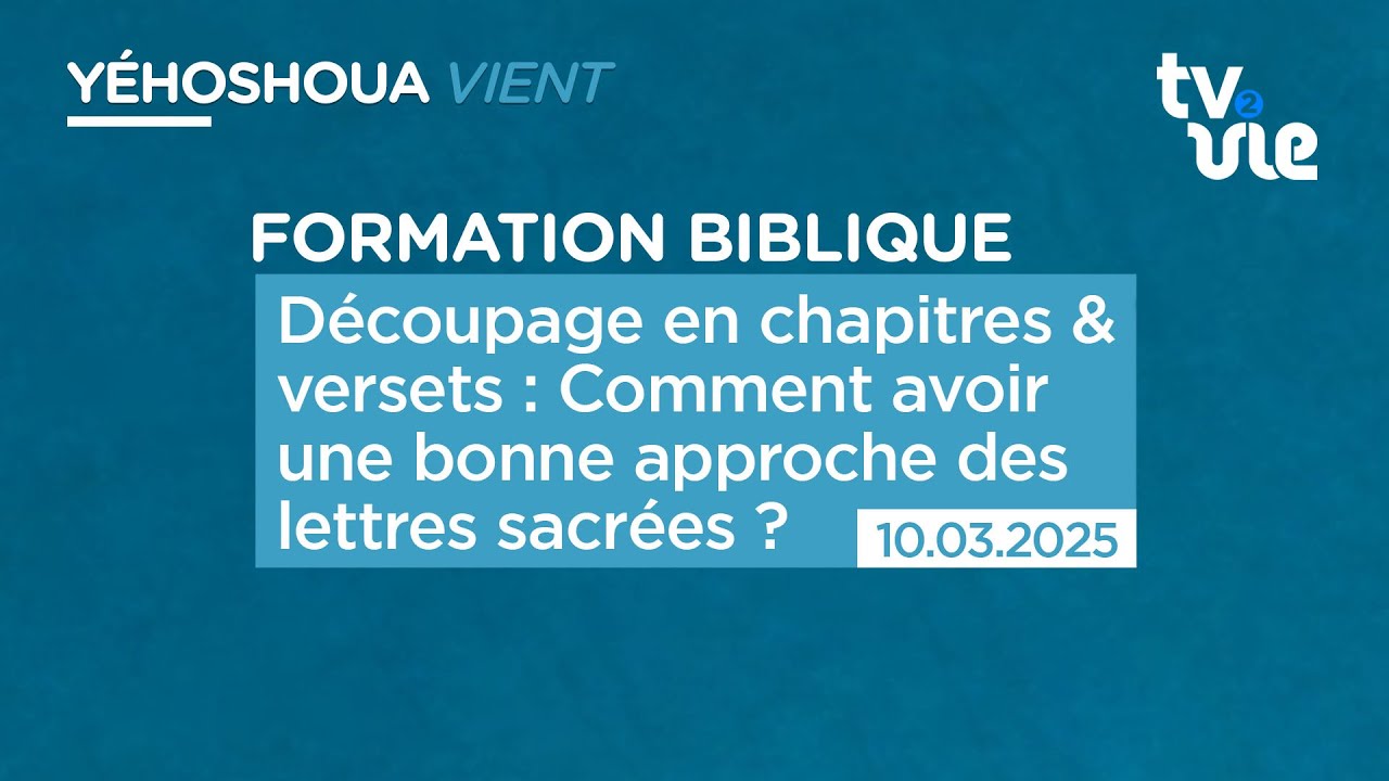 Thumbnail of video: Découpage en chapitres & versets : Comment avoir une bonne approche des lettres sacrées ?