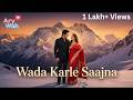 Wada Karle Saajna Soulful Mohammed Rafi Lata Mangeshkar Reimagined AryWah