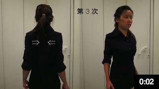 肩胛骨收缩运动 - 双手往背后