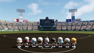 【パワプロ2025】18年振りの栄冠ナインpart４６