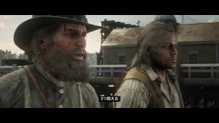 [RDR2]レッド・デッド・リデンプション2[永遠の無法者]＃24