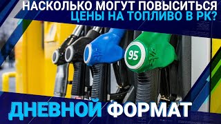 31.01.2021 14:00 Дневной формат