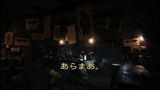 #11 バイオハザードヴィレッジ