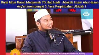 Download lagu Kiyai Idrus Ramli Menjawab TG.Haji Hadi: Adakah Imam Al Asy'ari mempunyai 3 Fasa Perpindahan Akidah? mp3 Download lagu Kiyai Idrus Ramli Menjawab TG.Haji Hadi: Adakah Imam Al Asy'ari mempunyai 3 Fasa Perpindahan Akidah? mp3