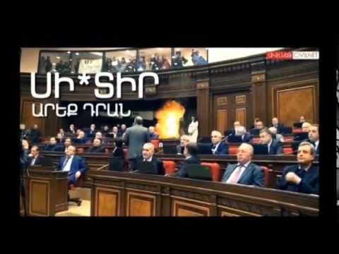 USHCI LYOV- Artagaxti banadzev