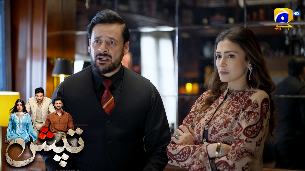 Shahzer Apne Dost Ki Biwi Ke Piche Para Hai😲😲 || Tapish || Har Pal Geo